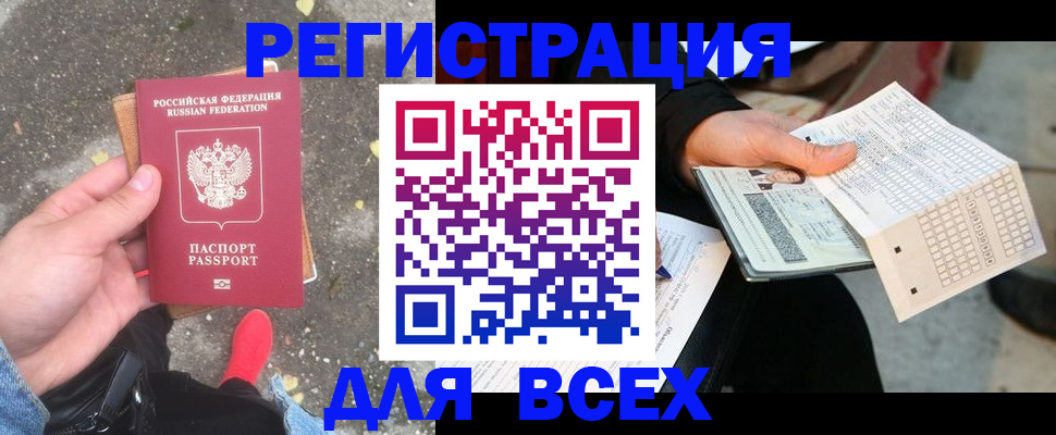 пропишу в квартире в Южно-Сухокумске